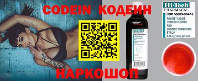 прущий лед Лесосибирск