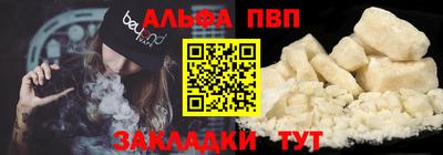 мдма Ливны