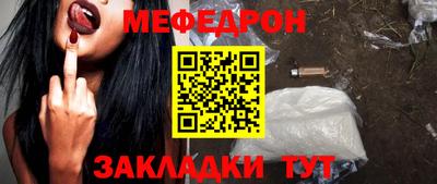 мдма Ливны