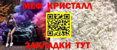 прущий лед Лесосибирск