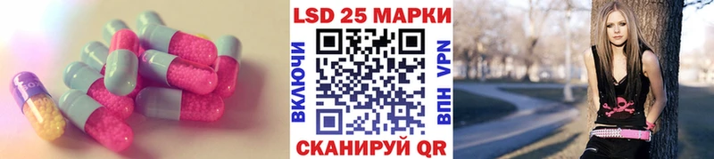 наркота  Знаменск  OMG   Лсд 25 экстази кислота 
