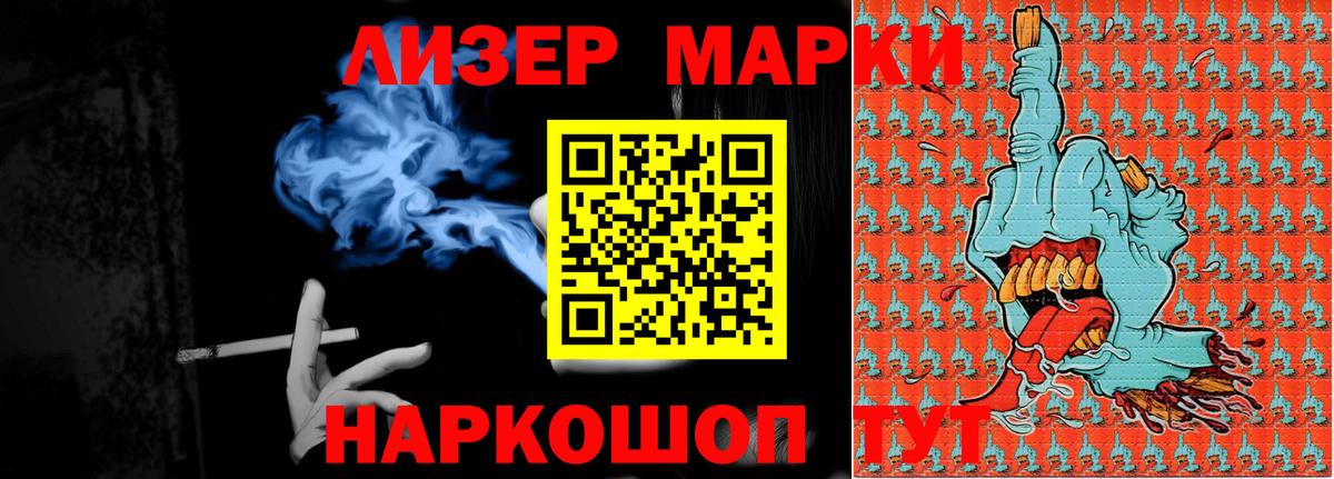 LSD-25 экстази ecstasy  Вход с VPN  Знаменск  Лсд 25 экстази кислота 