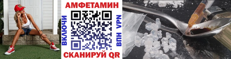 Метамфетамин Декстрометамфетамин 99.9%  Знаменск 