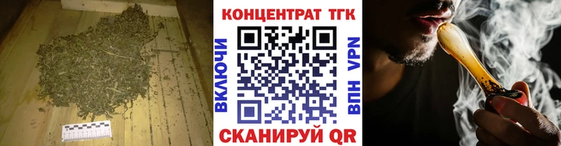 ТГК Wax  Знаменск 