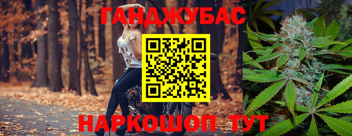 МАРИХУАНА сатива  Шишки марихуана планчик  Вход с VPN  Канабис White Widow  Знаменск 
